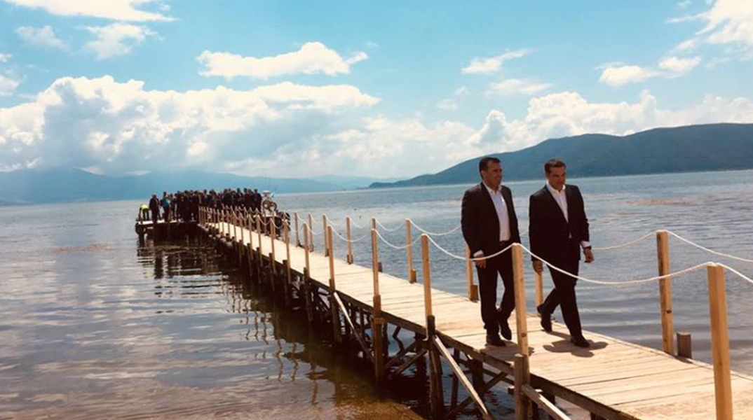 zaev-tsipras-otesevo.jpg