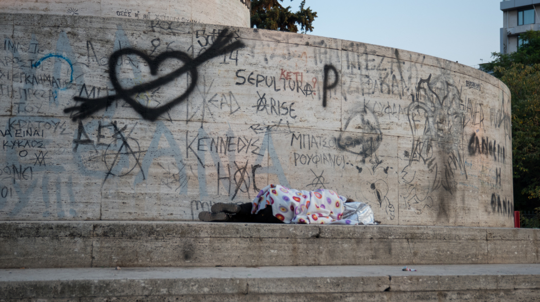 Χαρμάνης κι άφραγκος 