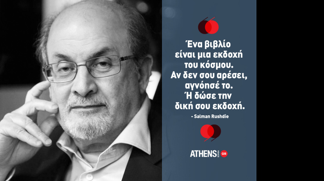 salman_rushdie1.jpg