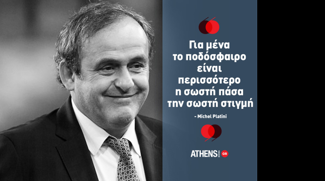 michel_platini.jpg