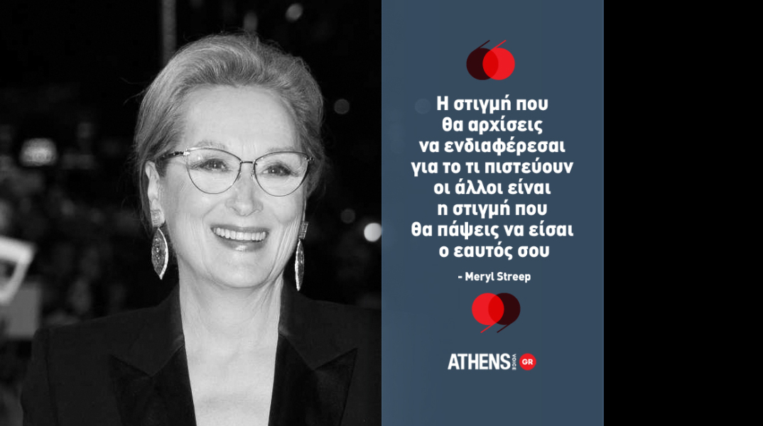 meryl_streep.jpg