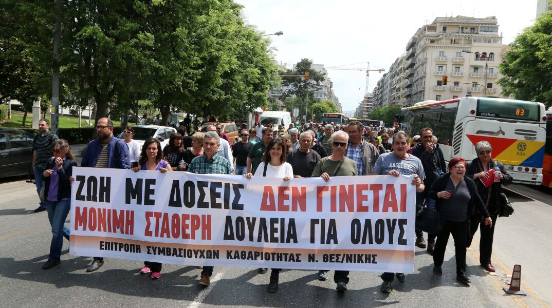 Στάση εργασίας στους δήμους την Τρίτη 