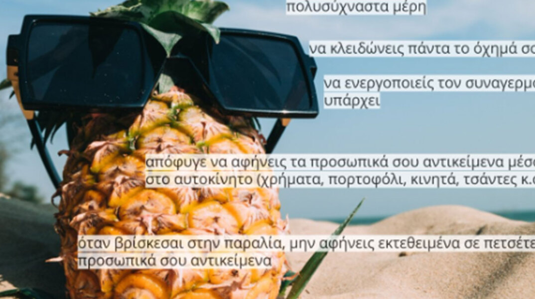 ananas.jpg
