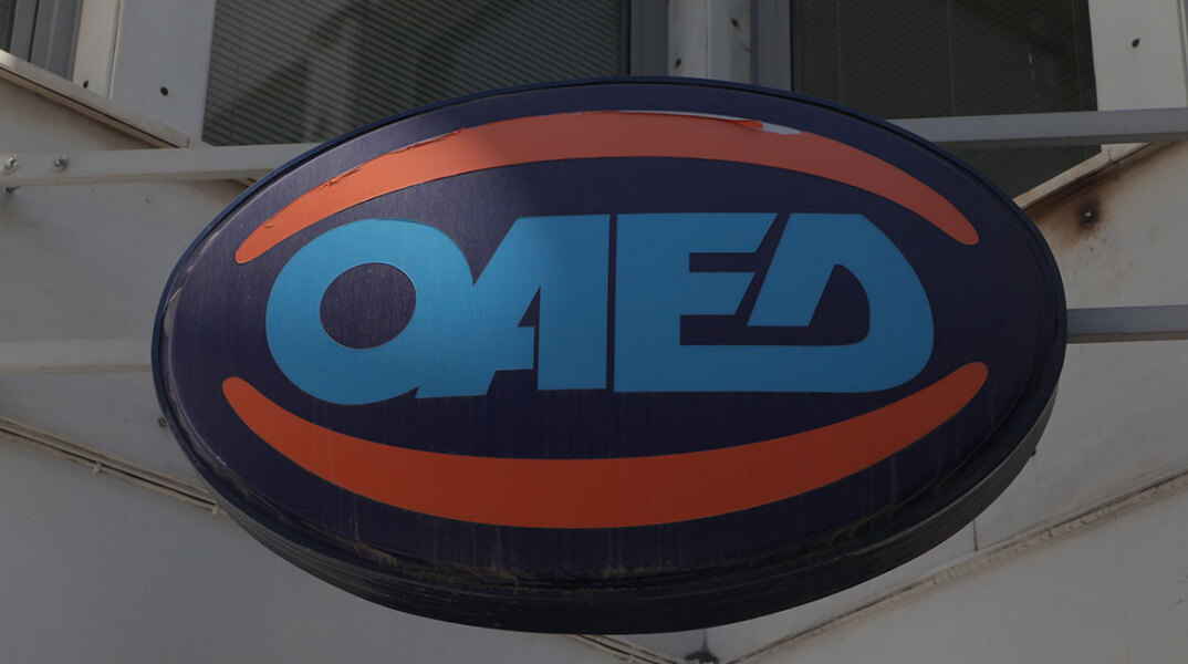 oaed.jpg