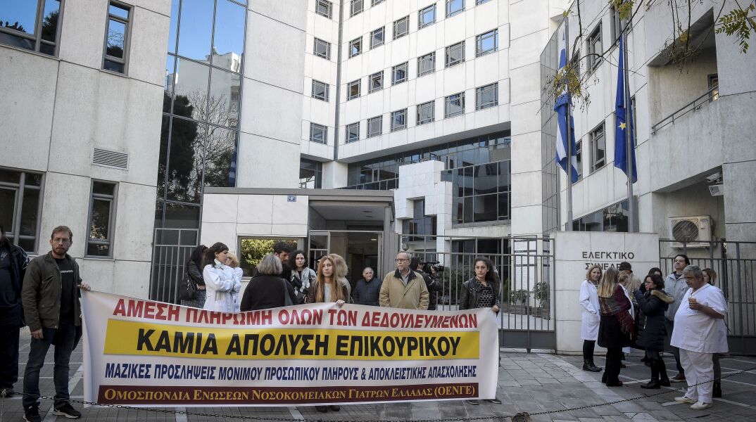 Στάση εργασίας και συγκέντρωση τη Δευτέρα από τους νοσοκομειακούς γιατρούς 