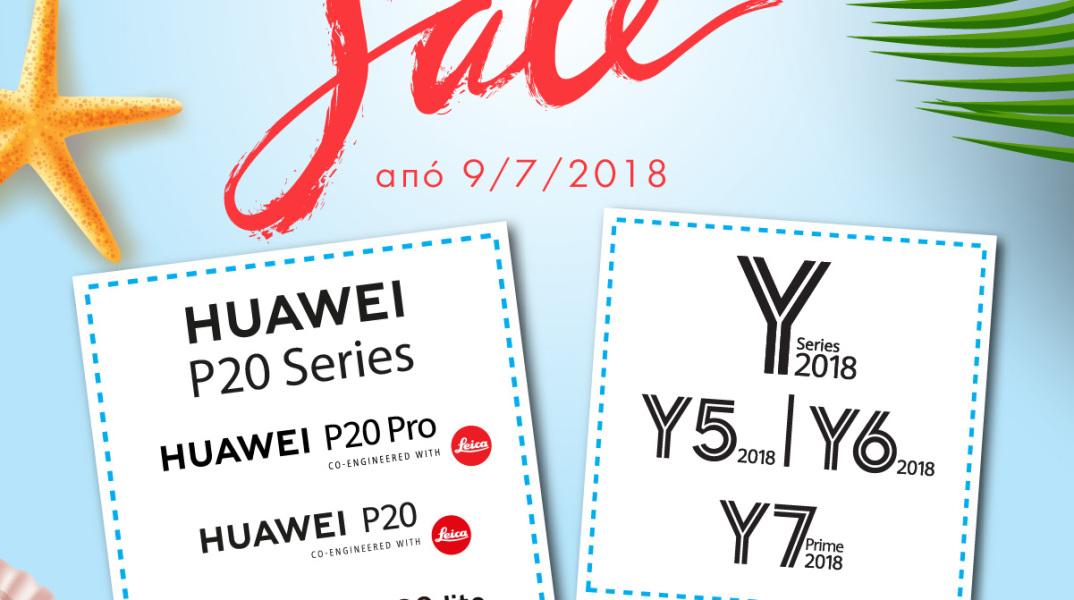 huawei_summer_sales.jpg