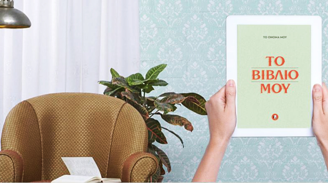 bookooo-anoigma.jpg