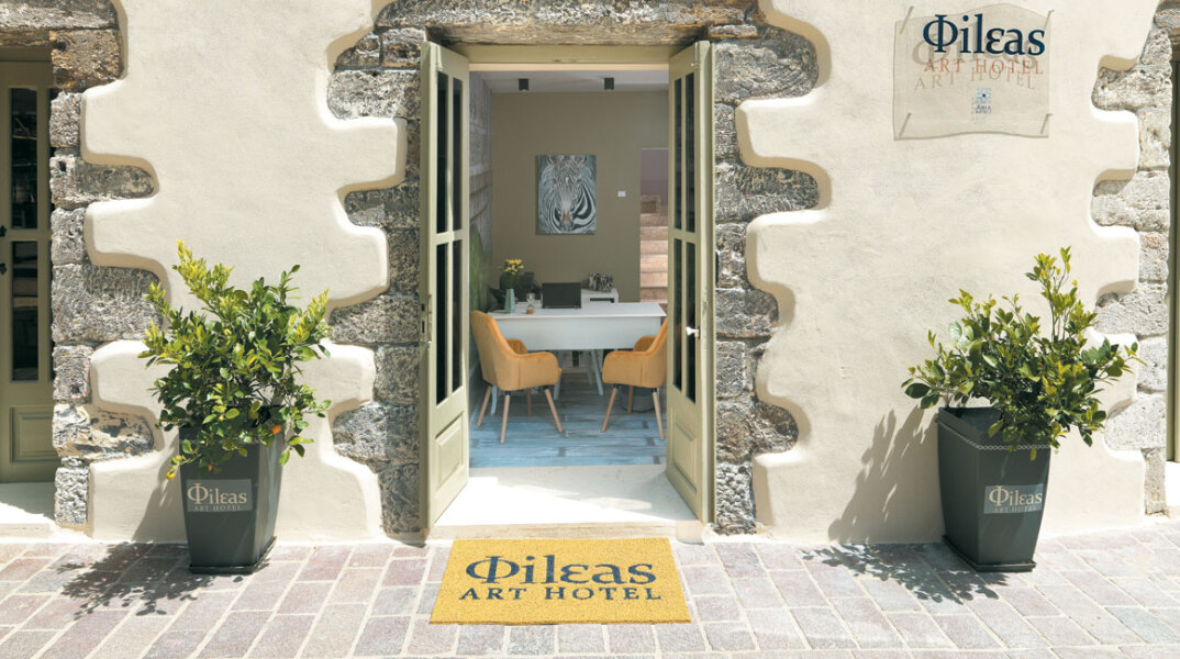 Fileas Art Hotel