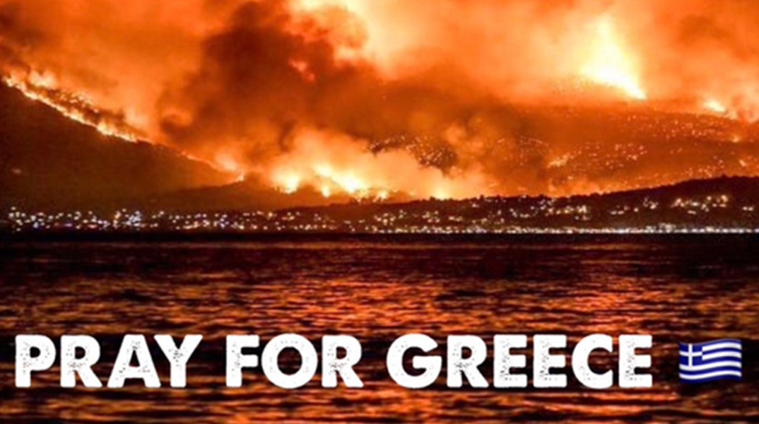 prayforgreece.jpg