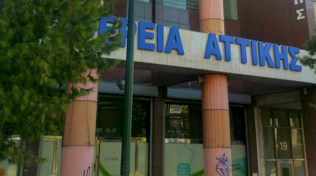 perifereia.jpg