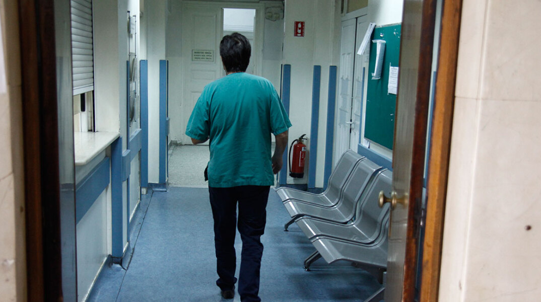 Νοσοκομείο