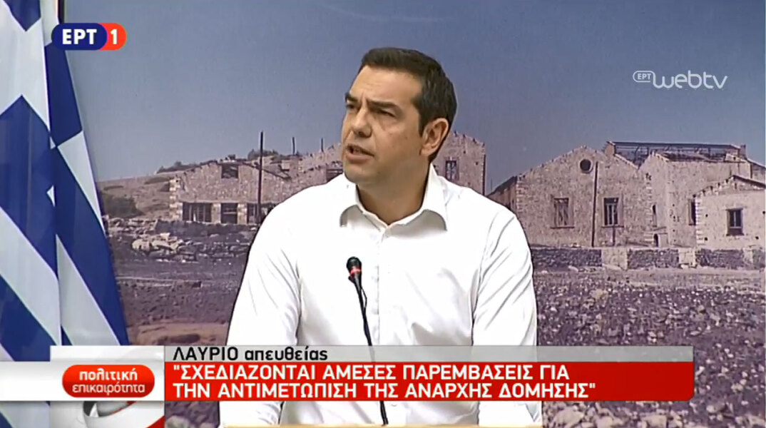 tsipras4.jpg