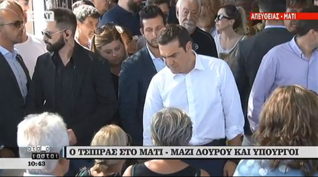 tsipras1.jpg