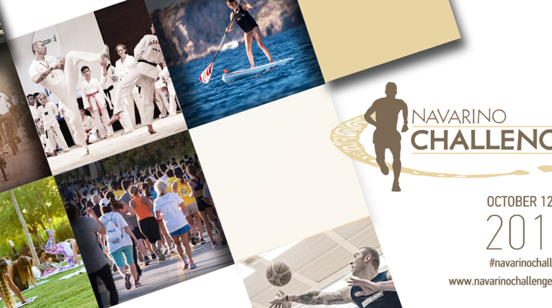 navarino_challenge_2018-active-media.jpg