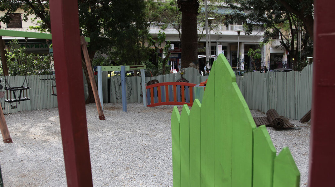 παιδική χαρά