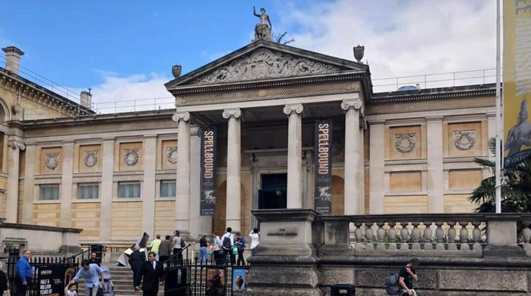 Το μουσείο Ασμόλιαν στην Οξφόρδη