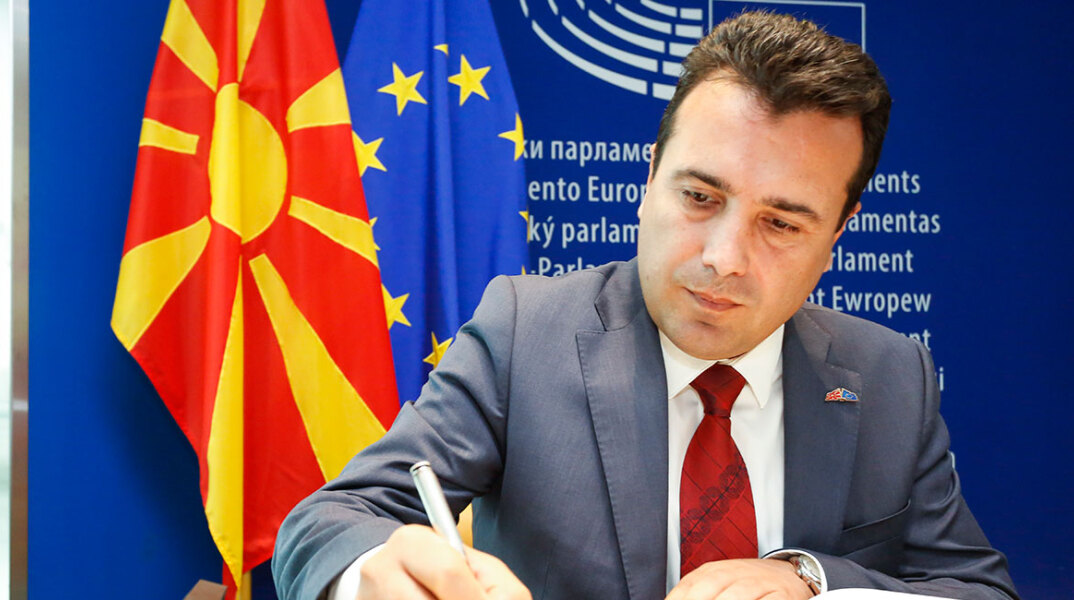 zaev.jpg