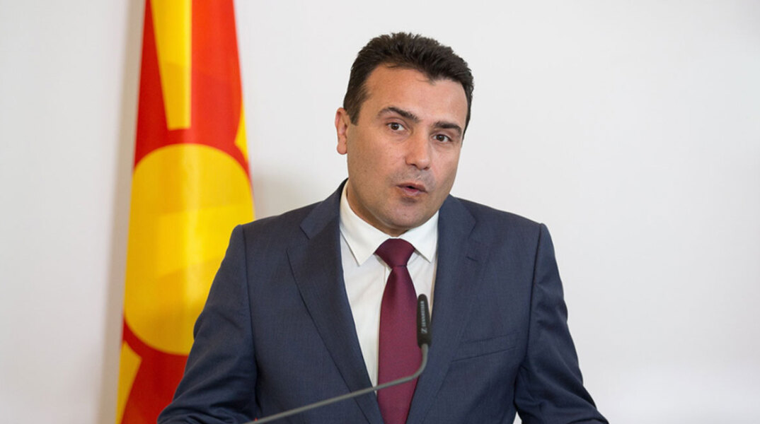 zaev.jpg