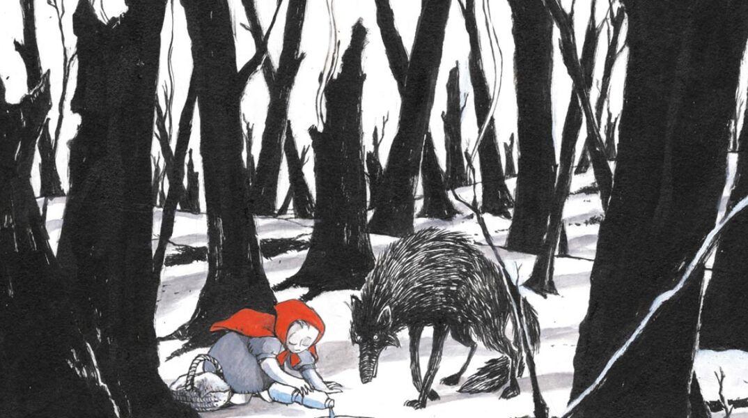 Κι ύστερα, ήρθαν τα δέντρα - TAF the art foundation 