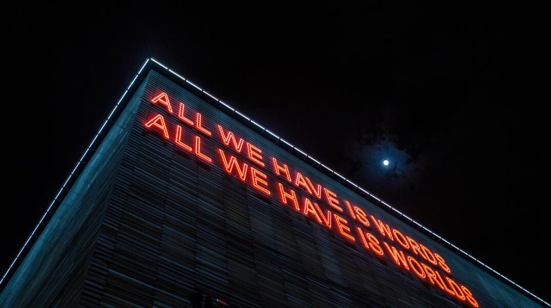 Tim Etchells © Ioanna Chatziandreou