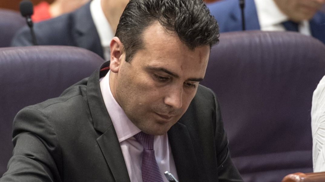 zaev.jpg