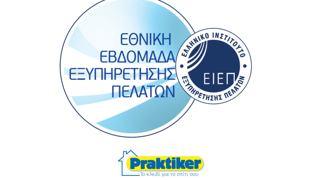 ethniki_evdomada_exypiretisis_pelaton_logo.jpg