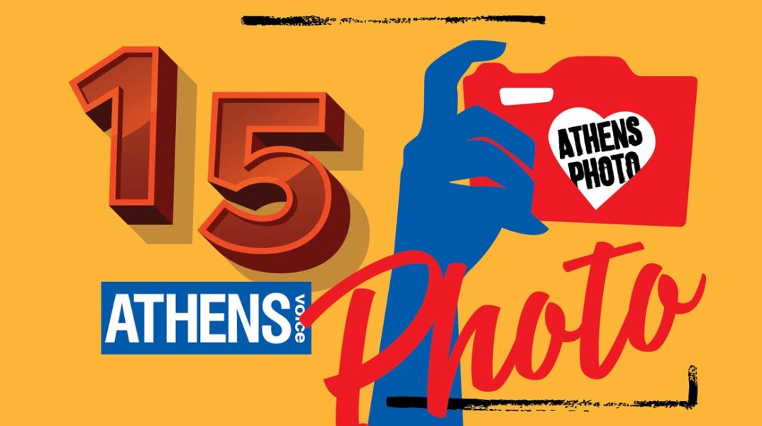 ATHENS PHOTO - ΑΤΗΕΝS VOICE 