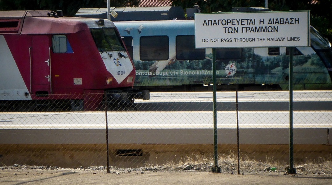 treno.jpg