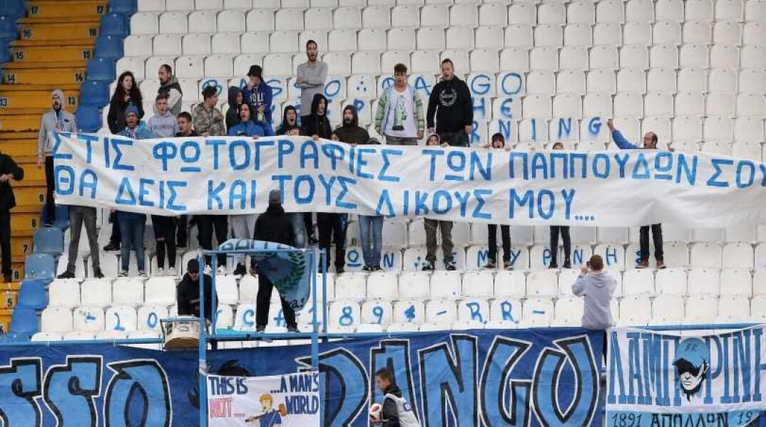 Μάθημα ποιότητας με φόντο την προσφυγιά