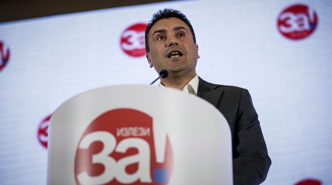 Δημοσκόπηση στην ΠΓΔΜ: 90% στο «ναι», με μεγάλη αποχή 