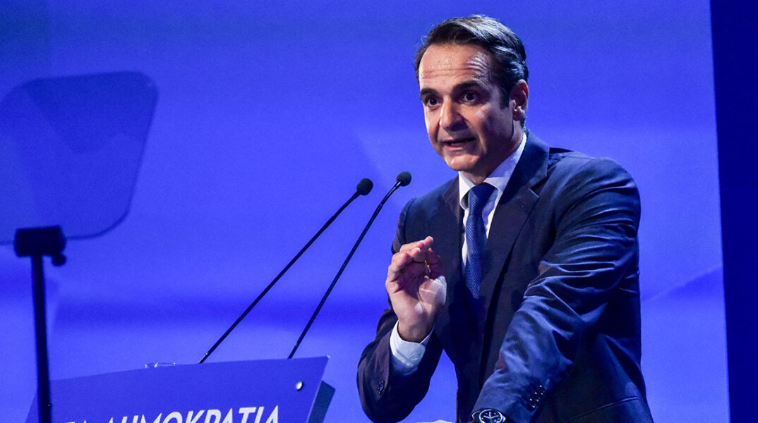 mitsotakis.jpg