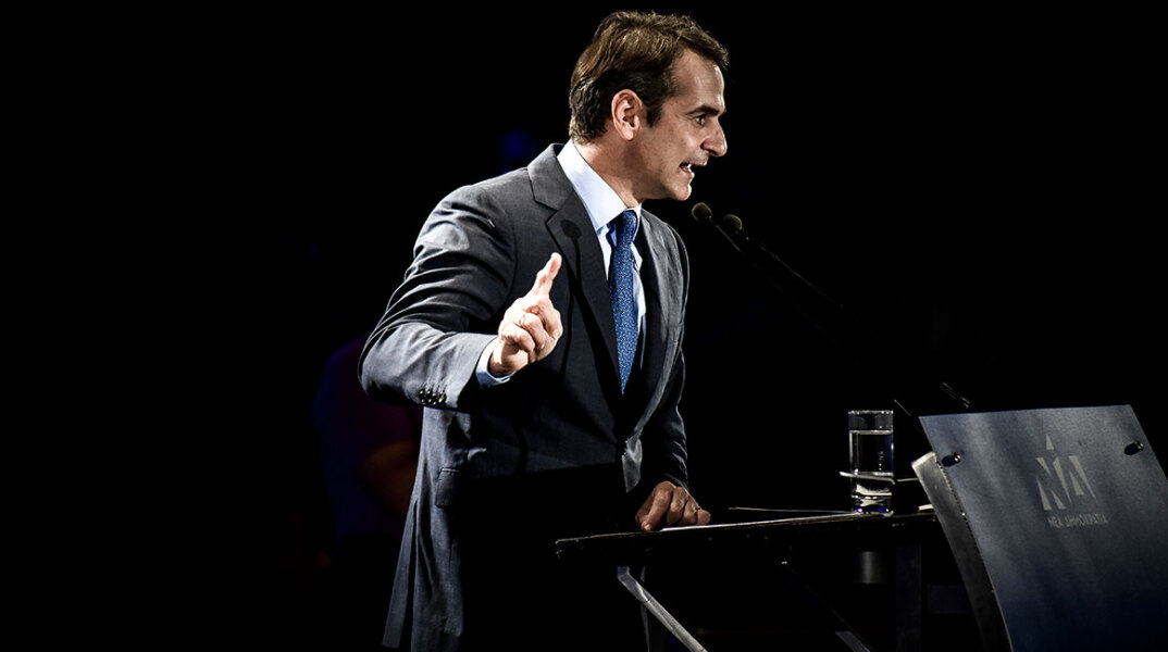 mitsotakis.jpg