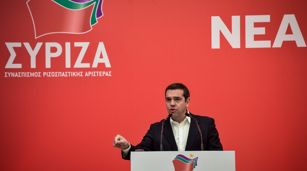 tsipras1.jpg
