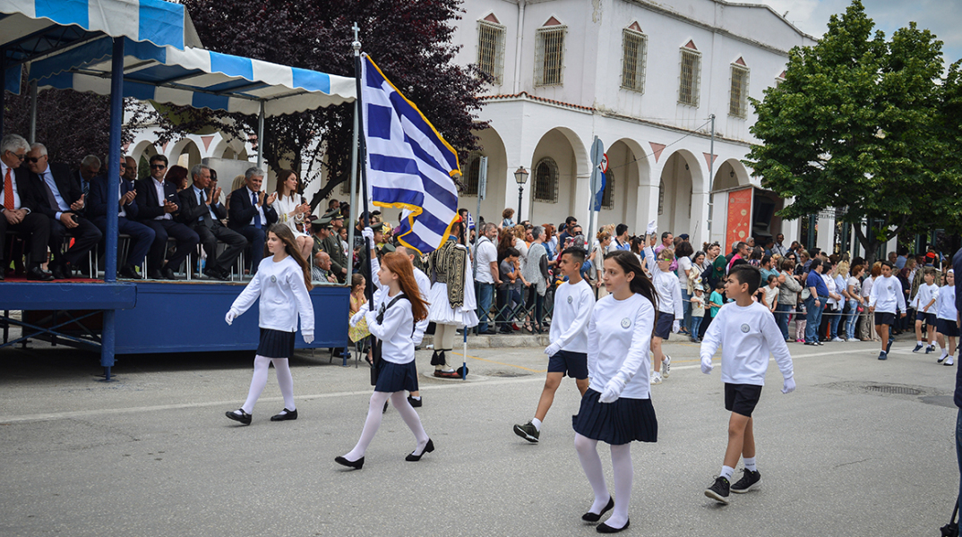 Μαθητική παρέλαση