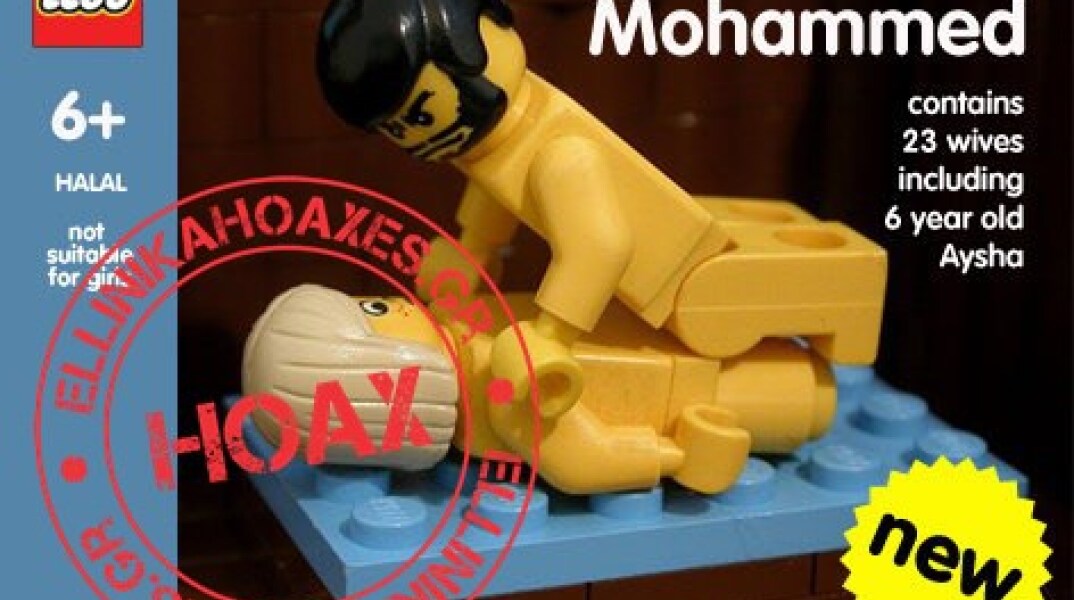 legomohammed-1.jpg