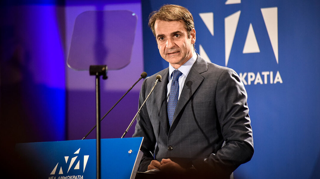 mitsotakis.jpg