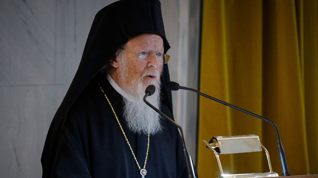 Οικουμενικός Πατριάρχης Βαρθολομαίος