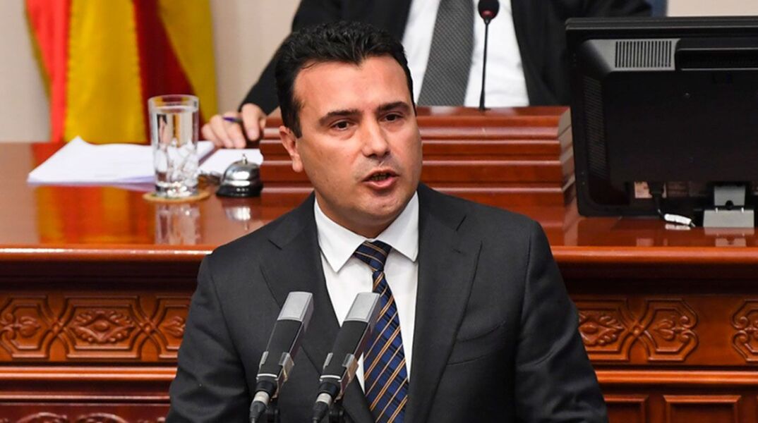 zaev.jpg