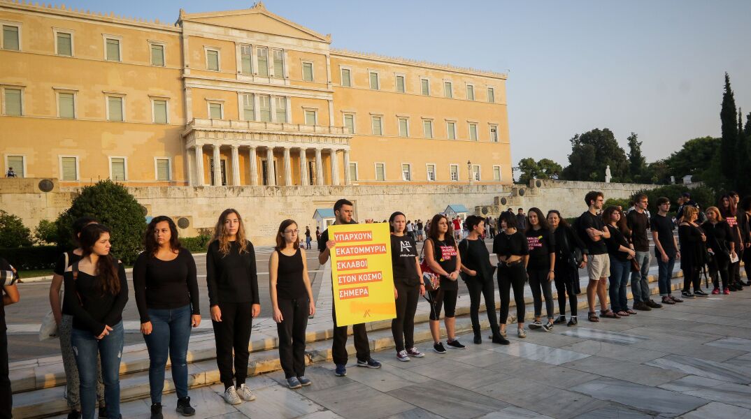 Διαμαρτυρία κατά της εμπορίας ανθρώπων σε Αθήνα και Θεσσαλονίκη 
