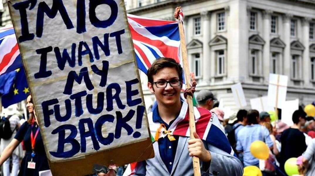 Μεγάλη διαδήλωση κατά του Brexit στο Λονδίνο 