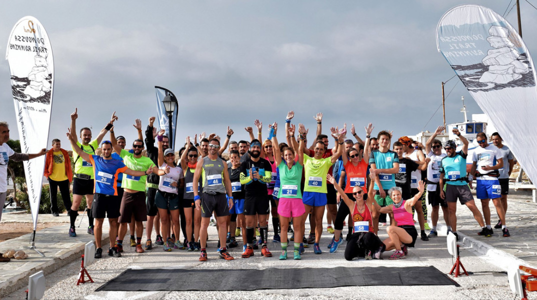 #SeaChange, Donoussa Trail Running