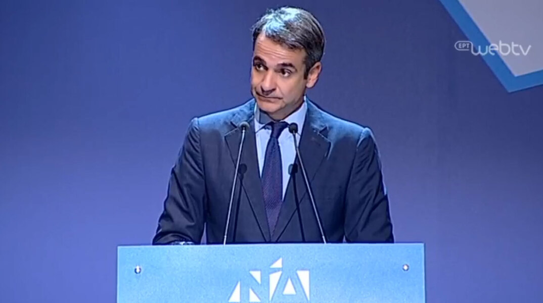 mitsotakis1.jpg
