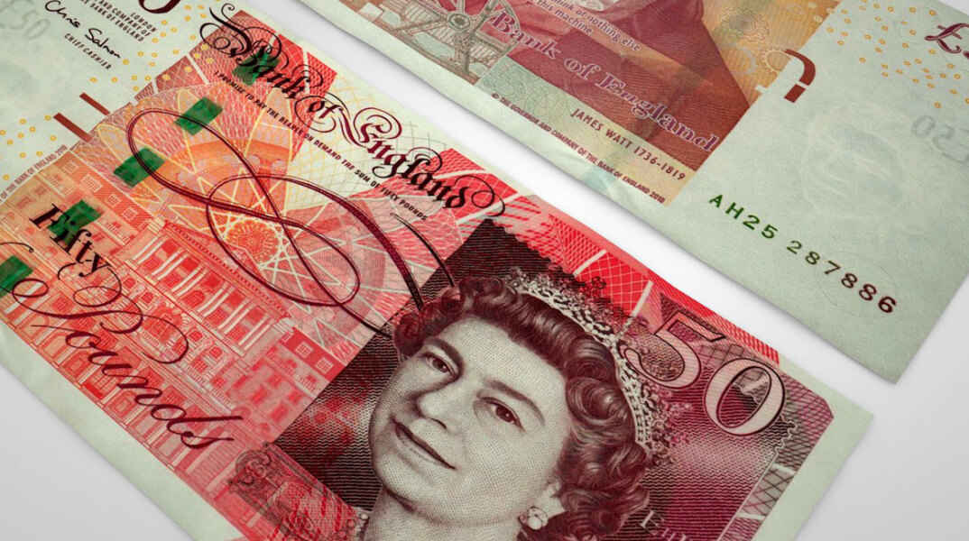 χαρτονόμισμα 50 αγγλικών λιρών με τη Βασίλισσα Ελισάβετ Β'