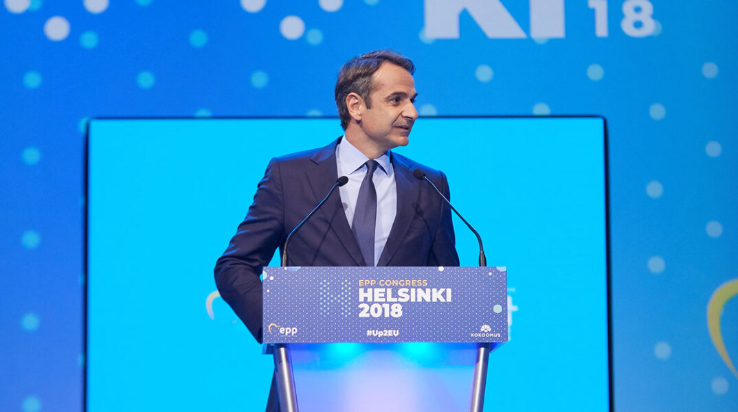 mitsotakis1.jpg