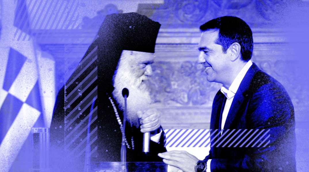 tsipras_jeronymo.jpg