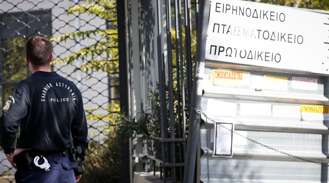 protodikeio-eirinodikeio.jpg