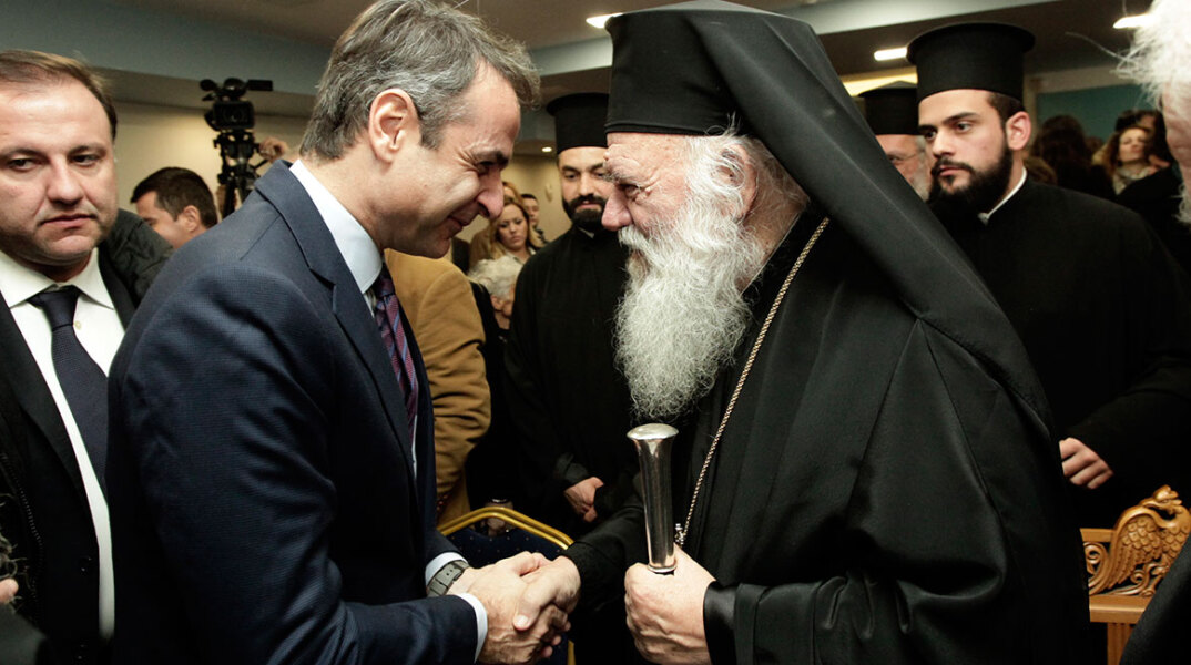 Μητσοτάκης - Ιερώνυμος