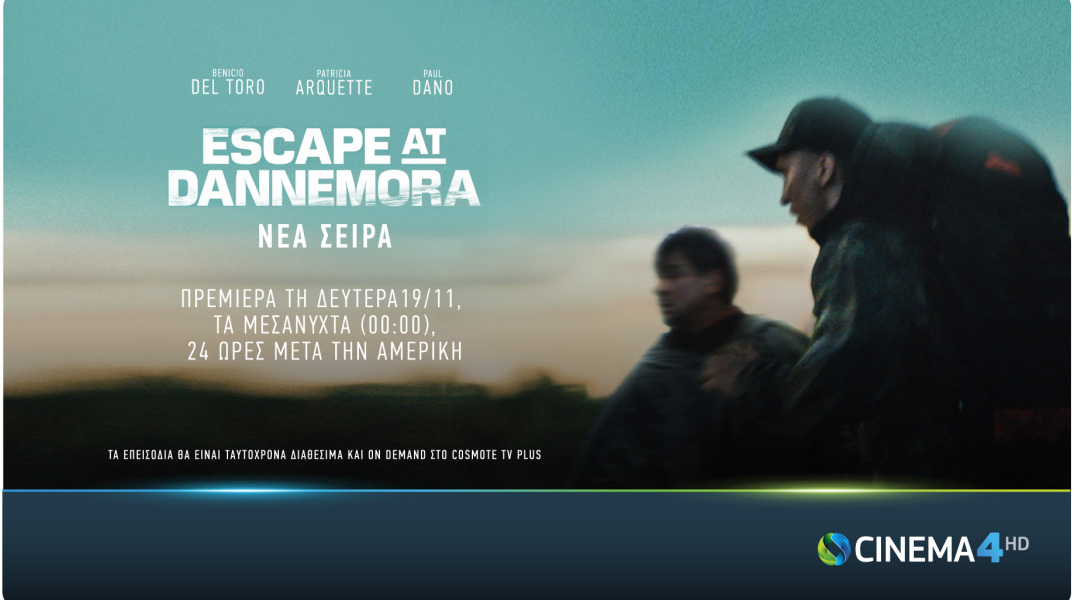cosmotetv_escapeatdannemora.jpg
