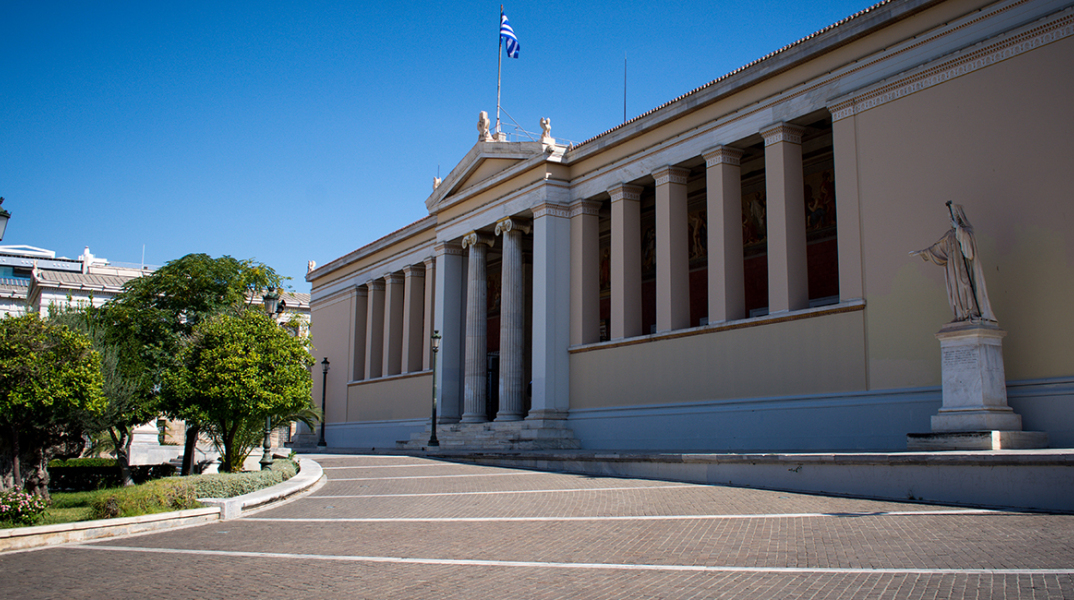 Πανεπιστήμιο Αθηνών