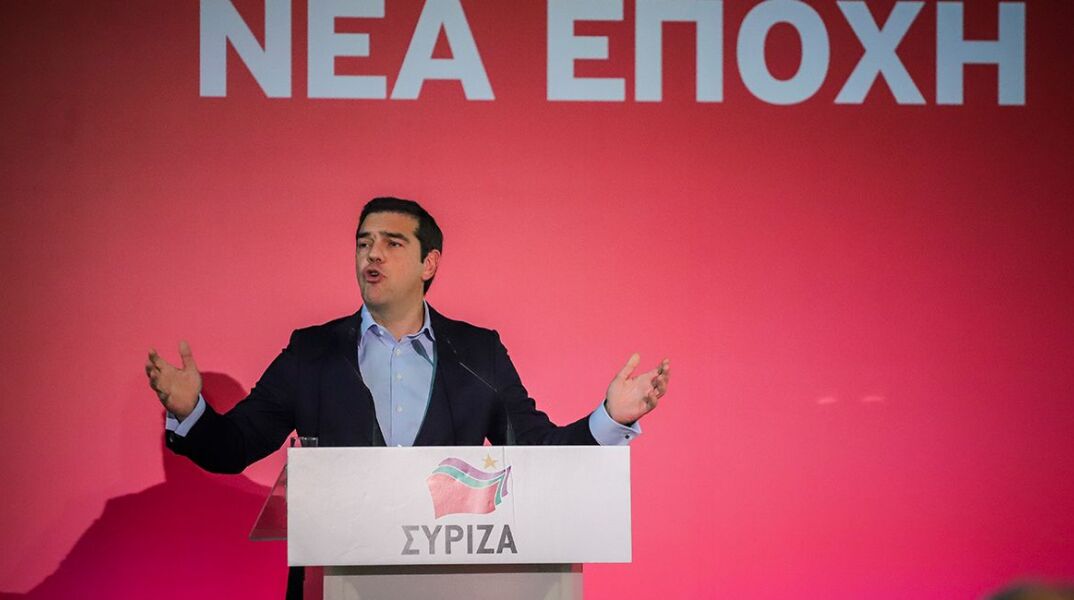 tsipras-syriza.jpg